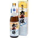 太平洋 メイン画像