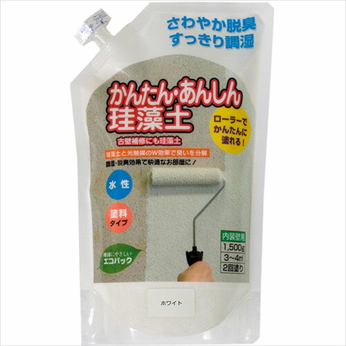 フジワラ化学 4943068419017 ローラーで塗れる! かんたん・あんしん珪藻土 1.5kg ホワイトの写真