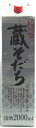 賜杯桜
