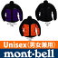 モンベル:mont-bell:ハイデュラジャケットの画像