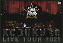 KOBUKURO LIVE TOUR 2021“Star Made”at 東京ガーデンシアター/ＤＶＤ/ ワーナーミュージック・ジャパン WPBL-90591