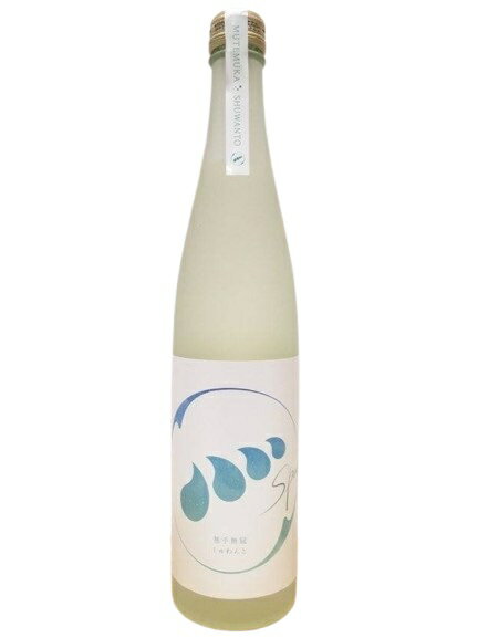 無手無冠 画像 13