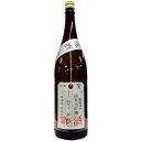 荷札酒