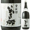 又兵衛