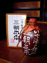 三朝正宗