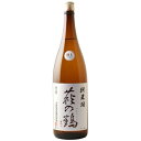 日輪田