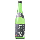 萩の鶴