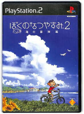 全てのなつやすみ ぼくなつの全作品を紹介 懐かしさを感じたいならこのゲーム１択 ゲーマーmexissのセーブデータ