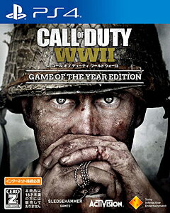 Cod シリーズ一覧とps4おすすめソフト フクのゲーム部屋 Cod シリーズ一覧とps4おすすめソフト フクのゲーム部屋
