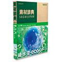 データクラフト 素材辞典 Vol.178 緑・水・空-ecoイメージ編 HYB/CDの画像