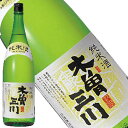 木曽三川
