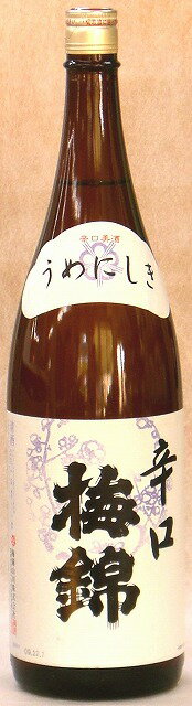 梅錦 メイン画像