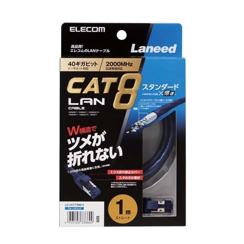 2020年4月版】ゲーミングPC用のおすすめLANケーブル3選