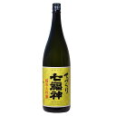 七福神