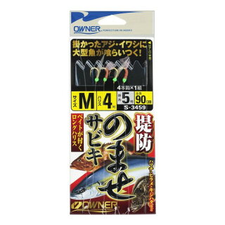 サビキ釣りのカゴ 上下どっちに付ける Goelife サビキ釣りのカゴ 上下どっちに付ける Goelife