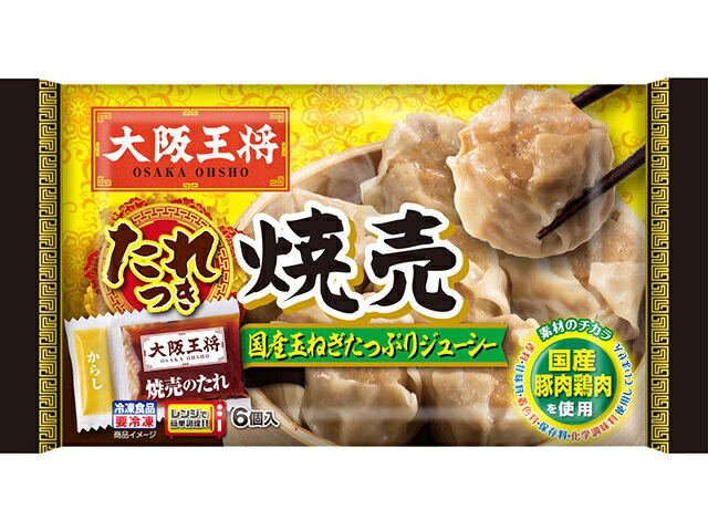 画像の説明