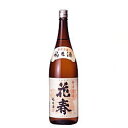 花春
