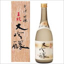 王紋 メイン画像