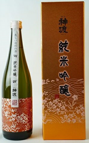 神渡 メイン画像