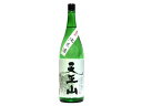 名誉冠 メイン画像