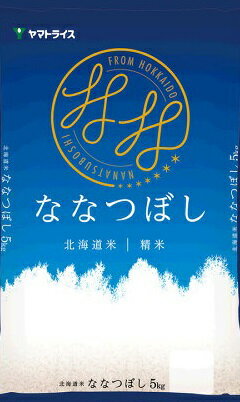 大和産業 ヤマトライス「北海道 ななつぼし」