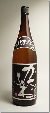 かたふね メイン画像