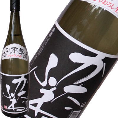 かたふね 画像 4