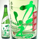 かたふね