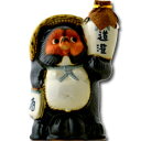道灌