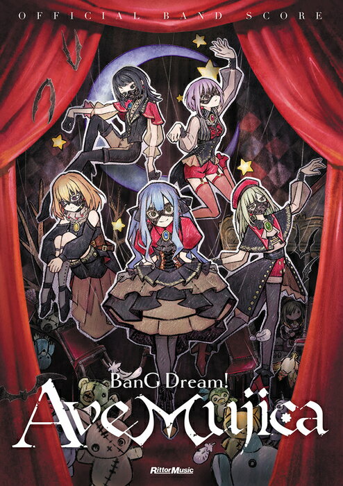 翌日配達 オフィシャル・バンドスコア BanG Dream! Ave Mujica リットーミュージックの画像