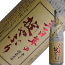 霞城寿 メイン画像