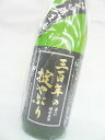 霞城寿
