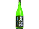 黒澤