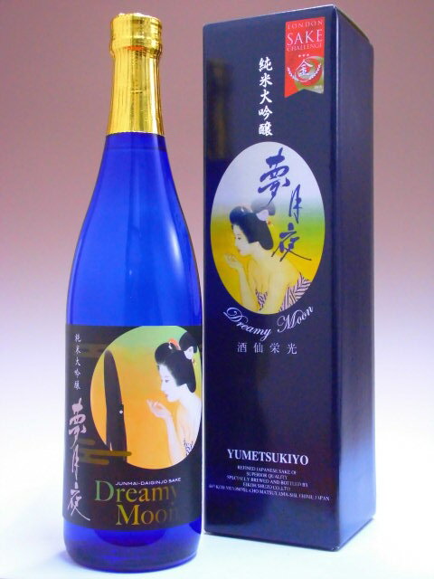 酒仙栄光 画像 4