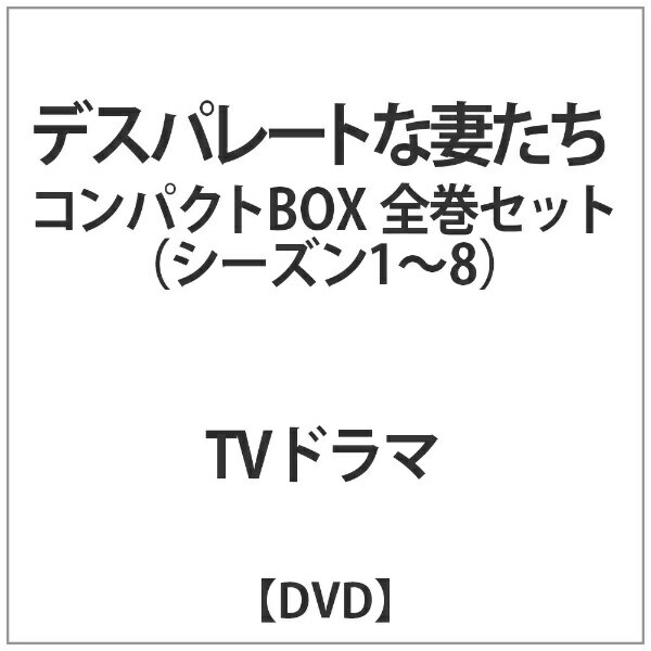 逮捕者も デスパレートな妻たち のあの人は今現在 どうしてる キャストたちの経歴や私生活 その後の出演作を追跡調査 ぶーぶーぶたこのおすすめ海外ドラマぶログ