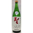 聖