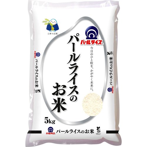 パールライスのお米