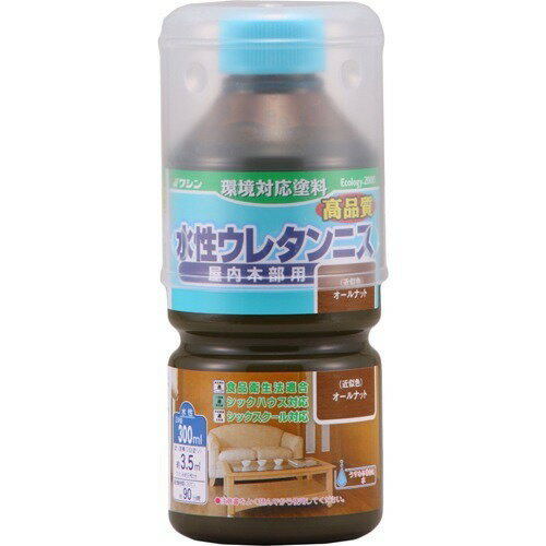 水性ウレタンニス オールナットの写真