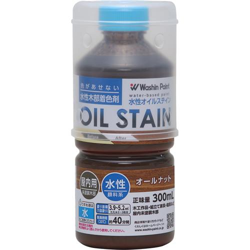 日本ペイント W水性オイルステイン オールナット 300ml スイセイオイルステイン300Mの写真