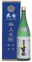 大七