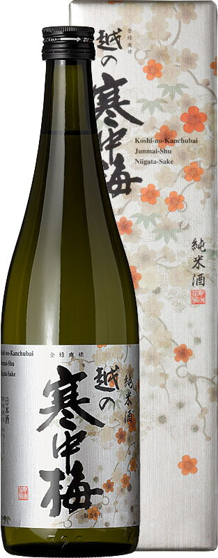 越の寒中梅 画像 12