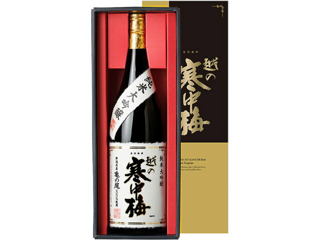 越の寒中梅 画像 15