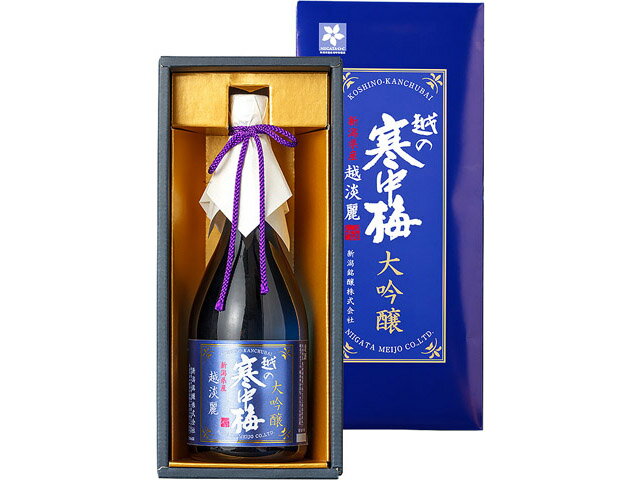 越の寒中梅 画像 4