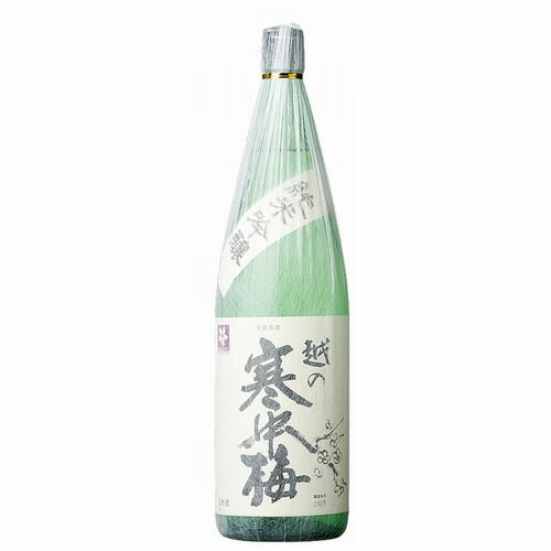 越の寒中梅 画像 13