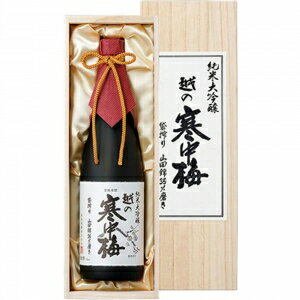 越の寒中梅 画像 11