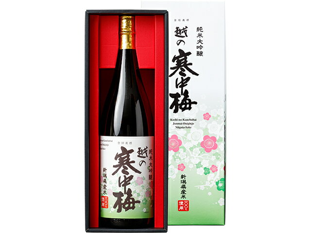 越の寒中梅 画像 14