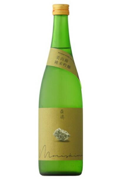 森嶋 メイン画像