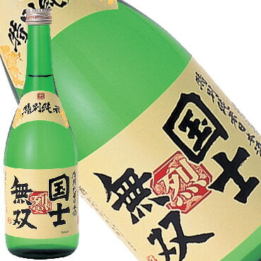 国士無双 画像 16