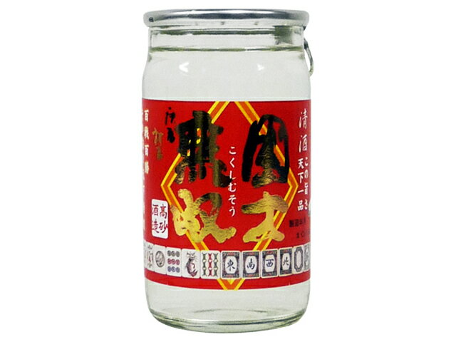 国士無双 画像 17