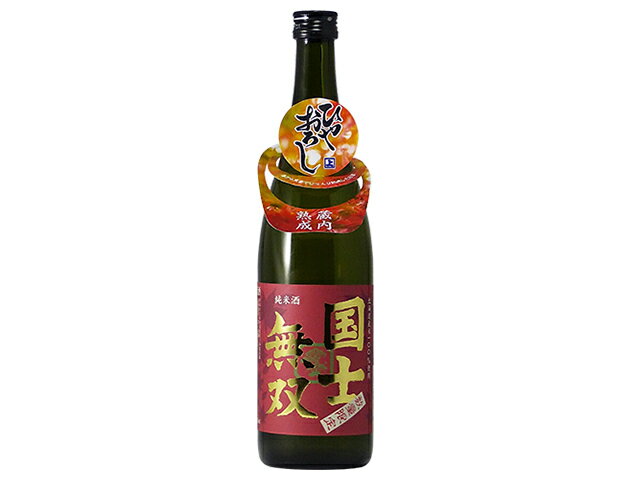 国士無双 画像 8